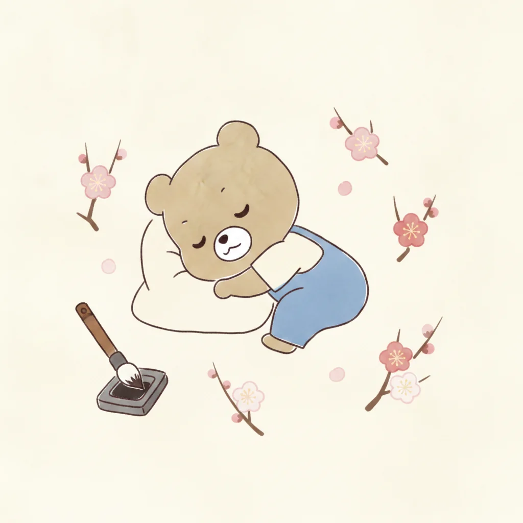 しわしわネームのイラスト